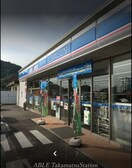 ローソン高松多肥上町店(コンビニ)まで354m メゾン　シンシア