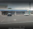 ローソン高松香西本町店(コンビニ)まで549m ベルメール香西