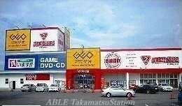 GEO円座店(ビデオ/DVD)まで1800m ザ・グローブ