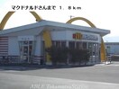 ホーームセンターダイキ(電気量販店/ホームセンター)まで750m リファインド・Ｎ　Ⅰ