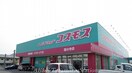 コスモス国分寺店(ドラッグストア)まで750m グローヴ・ガーデンⅦ