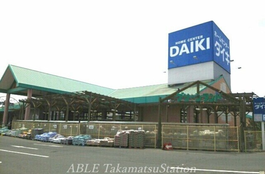 ダイキ(電気量販店/ホームセンター)まで1700m フェリーチェ六条Ｂ