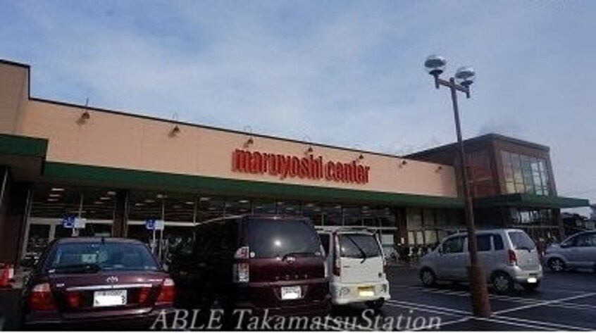 マルヨシセンター木太町店(スーパー)まで450m ディアコート　木太