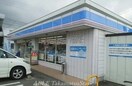 マルナカ鬼無店(スーパー)まで860m カーサ　フェリーチェＡ