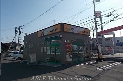 コスモス元山店(ドラッグストア)まで790m ギフトⅠ