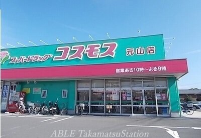 ミニストップ高松元山町店(コンビニ)まで360m ギフトⅠ