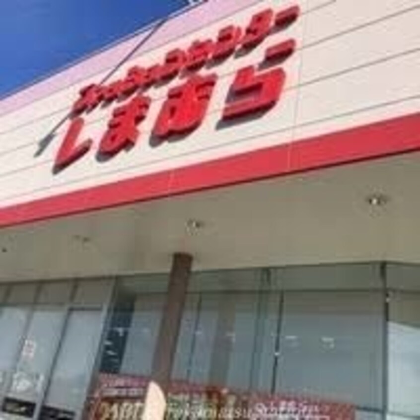 ファッションセンターしまむら東山崎店(ショッピングセンター/アウトレットモール)まで2592m ピュア