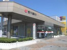 香川銀行今里支店(銀行)まで1139m ラッフィナート