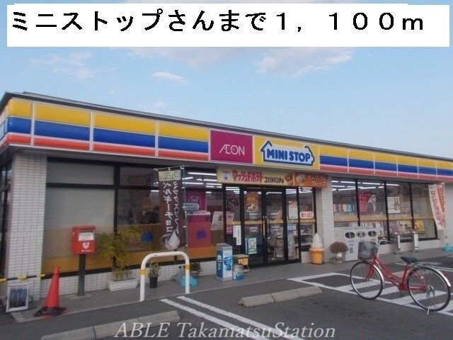 コスモス六条店(ドラッグストア)まで1100m ル・シエル　Ａ