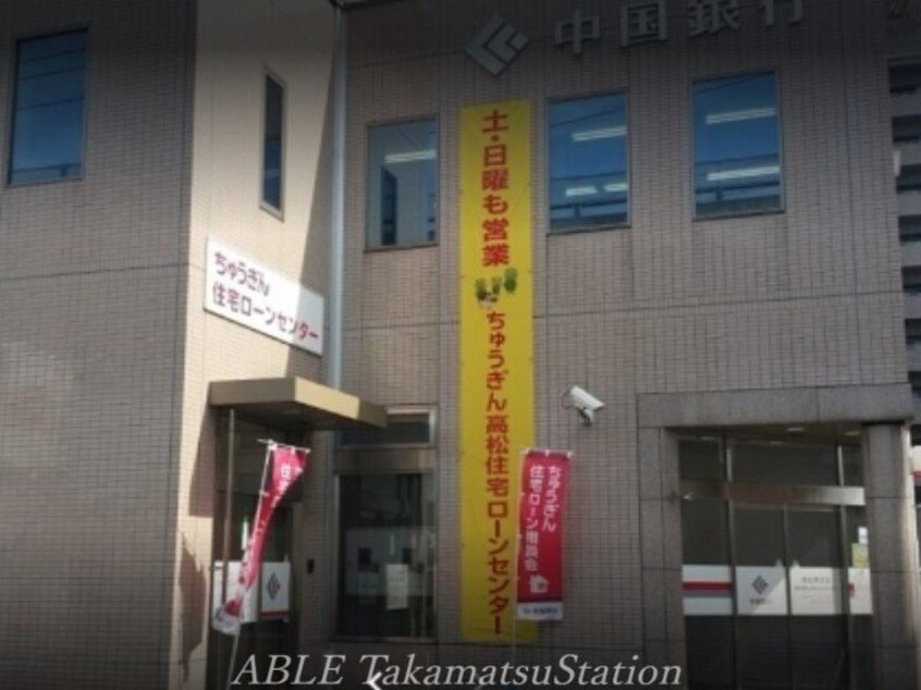 中国銀行高松南支店(銀行)まで497m ポルト太田