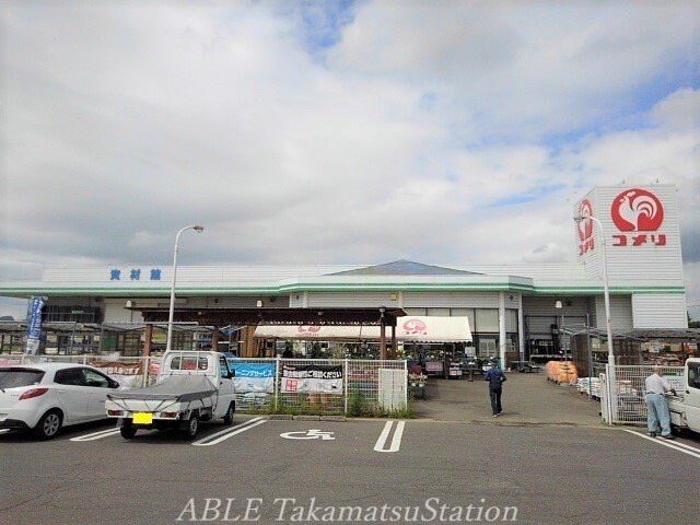 コメリハード＆グリーン山本店(電気量販店/ホームセンター)まで1500m サンライト　リブＡ