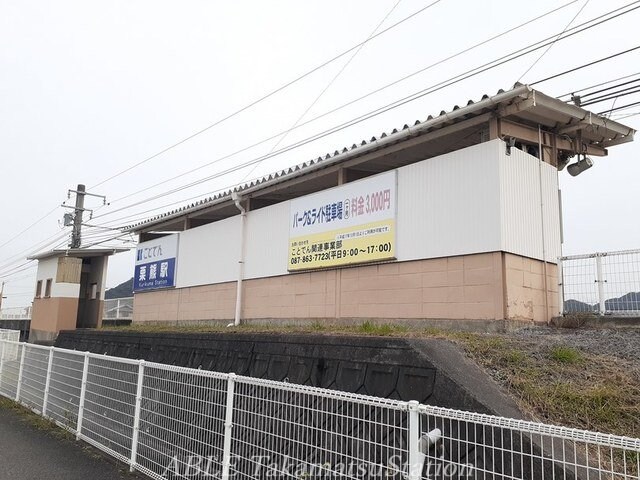 コメリハード＆グリーン綾歌店(電気量販店/ホームセンター)まで1300m トゥジュール・ヴェール　Ａ