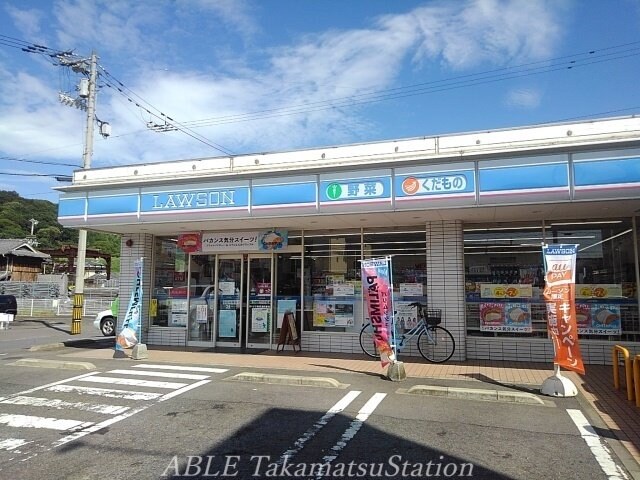 ローソン多度津町東白方店(コンビニ)まで250m レア