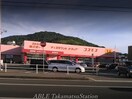 ディスカウントドラッグコスモス高松西町店(ドラッグストア)まで497m ダイアパレス茜町壱番街