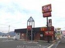 すき家高松上天神店(その他飲食（ファミレスなど）)まで641m Ｍ’ｚ　ｔｗｏ（エムズ　２）