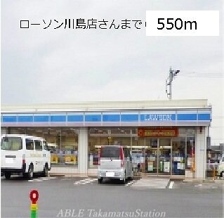 ダイキ川島店(電気量販店/ホームセンター)まで1000m アメニティハイツカワシマ　Ａ