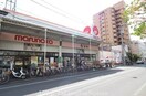 マルナカ広場店(スーパー)まで238m ロイヤルガーデン高松駅前南