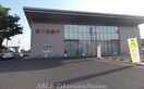 百十四銀行仏生山支店(銀行)まで1880m シャーメゾン上林　Ａ棟