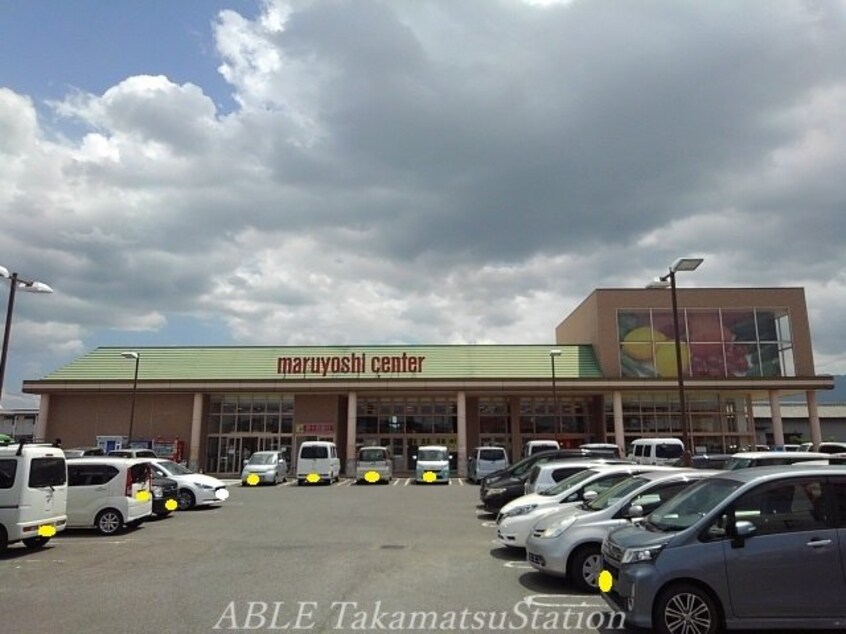 マルヨシセンター観音寺店(スーパー)まで210m フラットＨＩＲＡＯＫＡ