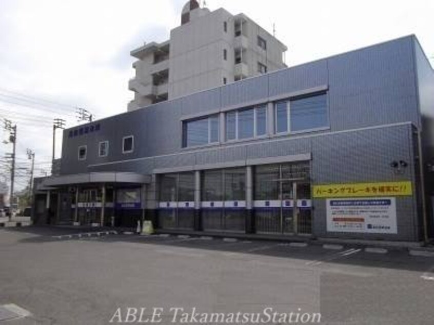 高松信用金庫木太支店(銀行)まで303m パラシオ樹太　Ａ棟