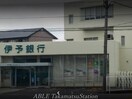 伊予銀行高松東支店(銀行)まで629m ルピナス　B棟