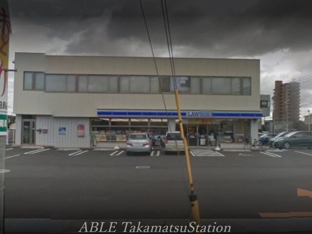 ローソン高松松縄町店(コンビニ)まで254m ベルタ松縄