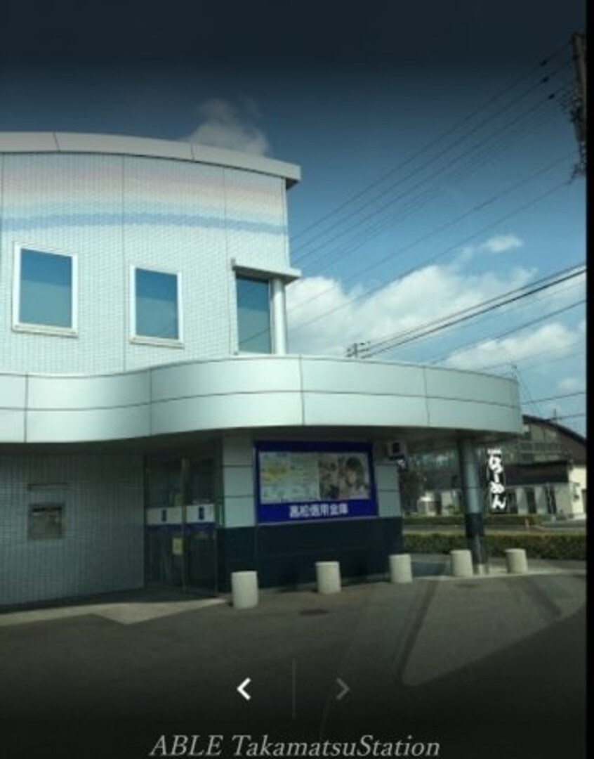 高松信用金庫レインボー支店(銀行)まで105m ベルタ松縄