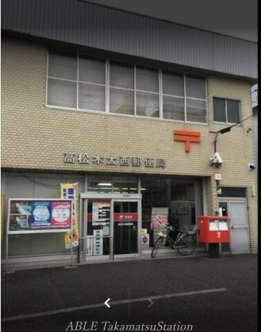 高松木太西郵便局(郵便局)まで216m リリベール