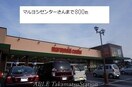 マルナカ春日店(スーパー)まで700m グラシオッソⅡ