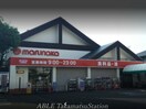 マルナカ通町店(スーパー)まで606m なかよしマンション