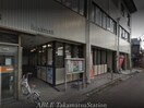 高松塩屋町郵便局(郵便局)まで433m なかよしマンション