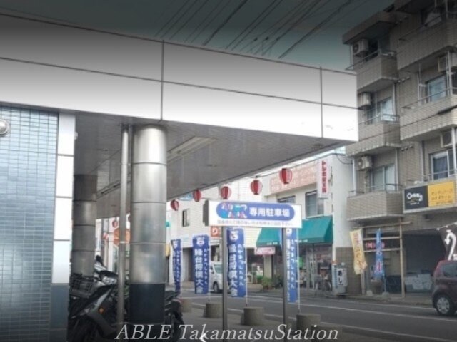 高松信用金庫太田支店(銀行)まで348m 吉原マンション