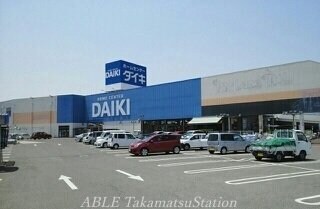 ホームセンターダイキ(電気量販店/ホームセンター)まで330m ドエル香西