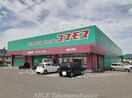 ファミリーマート　国分店(コンビニ)まで700m エベントⅢ