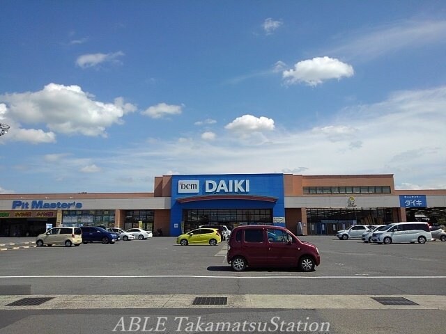 ＤＣＭダイキ丸亀店(電気量販店/ホームセンター)まで2800m ヌーベル・シャトウ　Ｃ