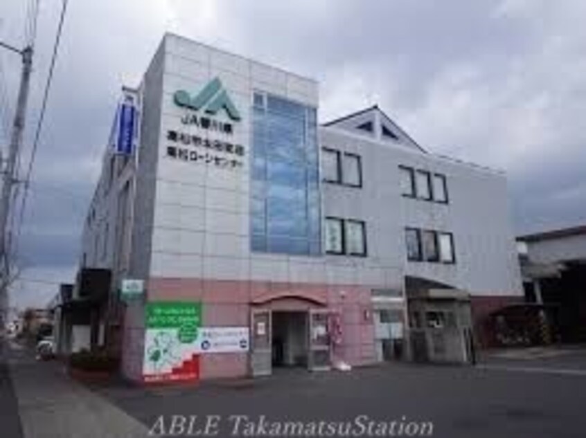 JA香川県高松市太田支店(銀行)まで93m ロータス伏石