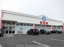 西松屋高松レインボー通店(ショッピングセンター/アウトレットモール)まで827m ロータス伏石