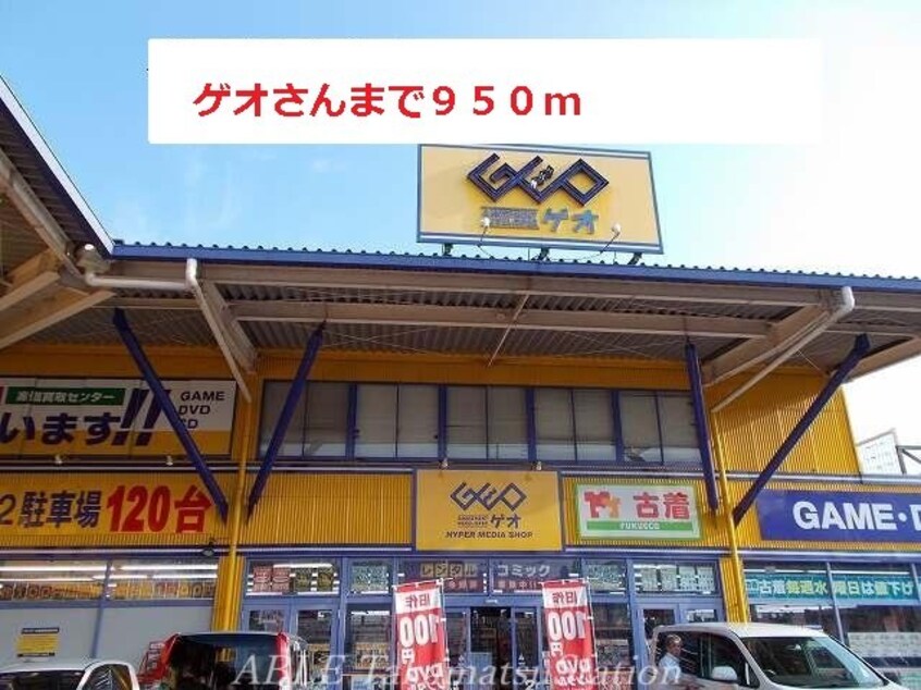 コスモス　高松西店(ドラッグストア)まで800m ＮＥＳＴ　郷東
