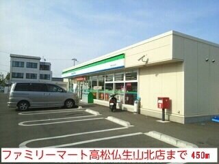 マルナカ仏生山店(スーパー)まで1100m サンパラソルＤ