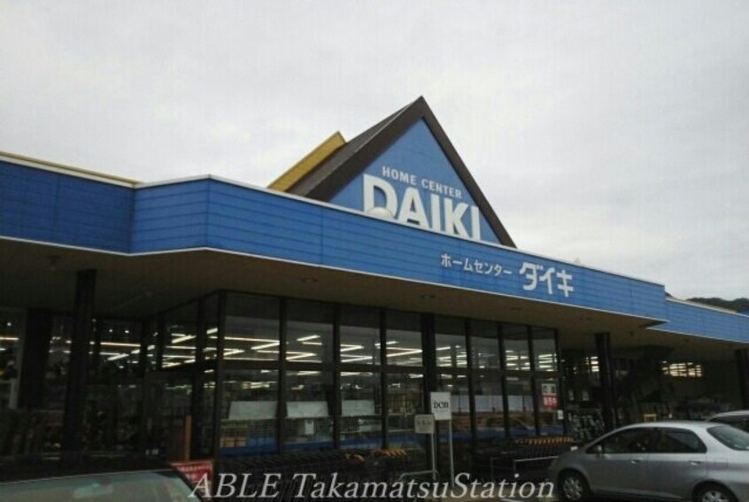 ダイキ牟礼店(電気量販店/ホームセンター)まで350m エルディム六万寺