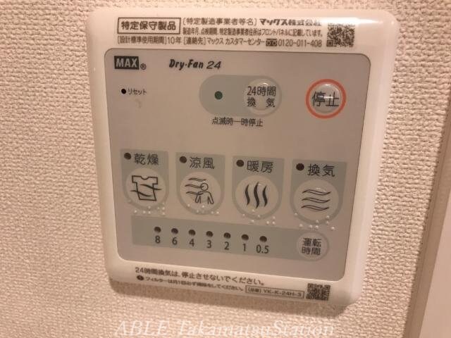 浴室乾燥機リモコン ソレイユ元山町Ⅱ