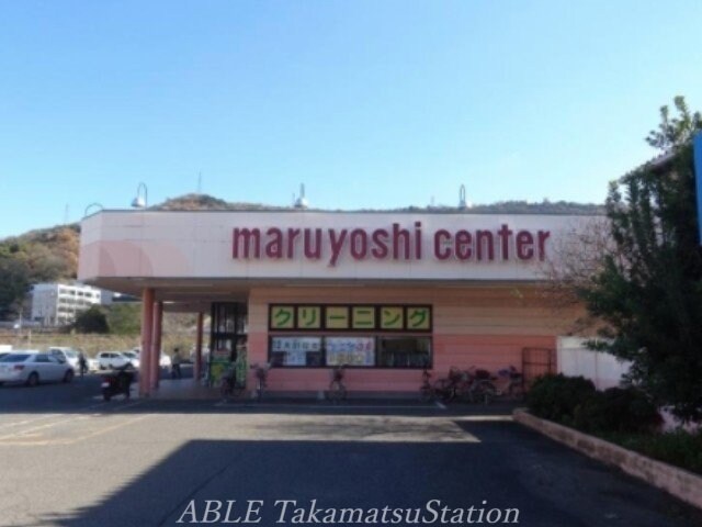 マルヨシセンター鶴市店(スーパー)まで1104m カーサ・アンジェリカⅡ