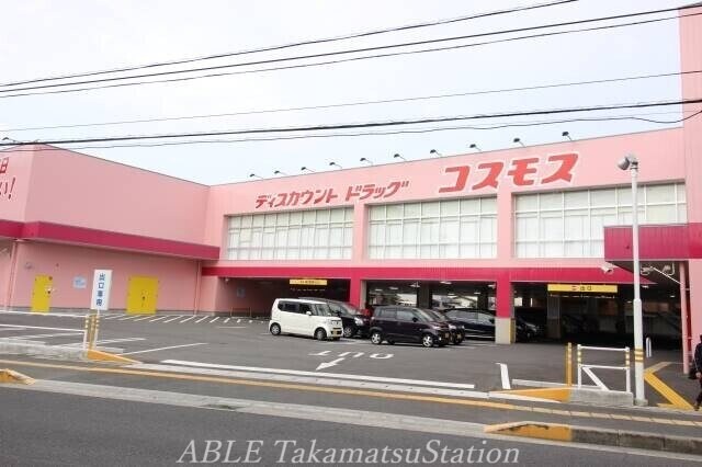 ディスカウントドラッグコスモス木太店(ドラッグストア)まで710m ＨＹＯーＤＯＲＵ木太