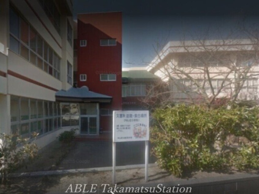 高松市立牟礼北小学校(小学校)まで981m サニータウン牟礼　A棟