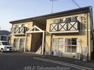 高松琴平電気鉄道<ことでん琴平線>/三条駅 徒歩13分 2階 築34年の外観