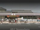 セブンイレブン高松太田駅東店(コンビニ)まで613m グリーンヒルズ太田　A棟