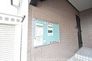  エスポワール崎川