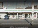 ファミリーマート高松茜町店(コンビニ)まで728m コーポメールブルー