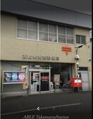 高松木太西郵便局(郵便局)まで542m Laxa Court　Ⅱ