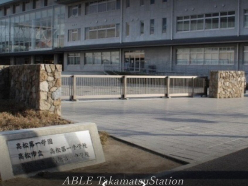 高松市立高松第一小学校(小学校)まで805m Laxa Court　Ⅱ